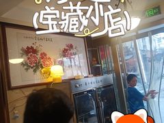 -金哥私房菜馆(张府园总店)