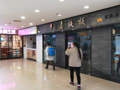 -农工商超市(金沙江路店)