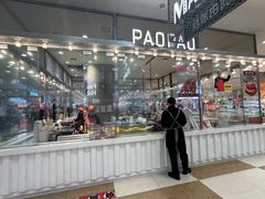 -伊藤洋华堂(温江店)