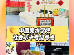 -和信广场(狮山店)