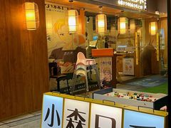 -小森师傅(宝安大仟里店)