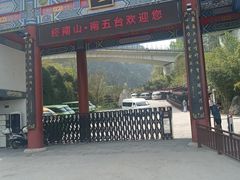 -终南山南五台景区