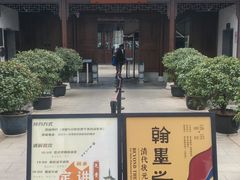 -嘉定博物馆