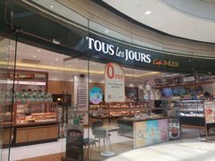 -多乐之日(颐堤港店)