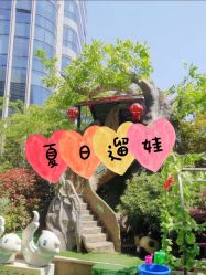 -可可天空农场(中大店)