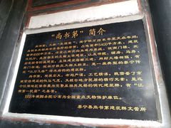 -泰宁旅游风景名胜区