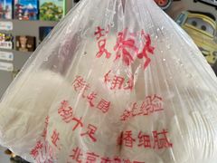 -天泽祥·鼓楼馒头(鼓楼店)