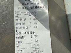 -金诚张妈妈羊汤·驴肉火烧(旧宫佳和园店)