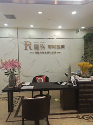 -嘉和医学脱毛中心