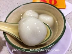 正麻蓉汤丸-芬芳甜品(同福路店)