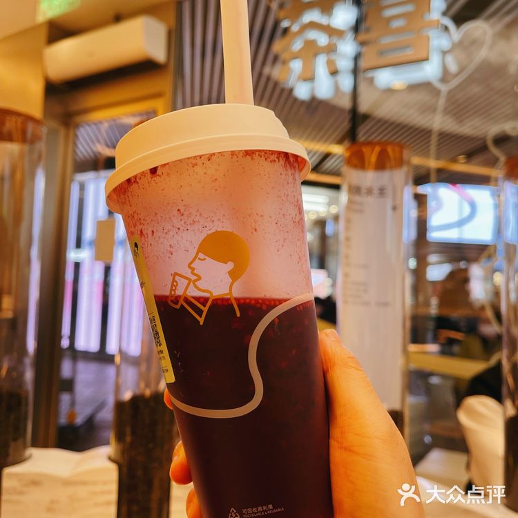 芋泥波波奶茶，果茶首选喜茶