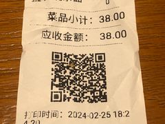 -老四川(T3航站楼F指廊店)