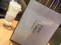 -奈雪的茶(湖滨银泰in77C区PRO店)