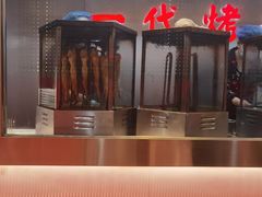 -一代烤翅王(大汉口店)