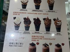-GODIVA(五角场万达广场店)