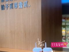 -喜茶(珠海华发商都店)