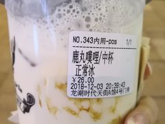 -THE ALLEY 鹿角巷(时代天街A馆店)