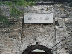 -遥桥古堡