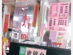 -大聪烧鹅快餐店(梅林店)