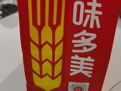 -味多美蛋糕(大兴店)