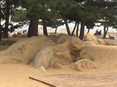 -老虎石海上公园