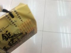 -钜记手信(新马路旗舰店)