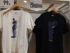 -优衣库(北京枫蓝国际广场店)