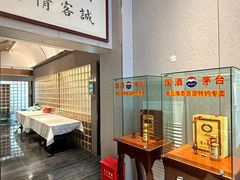 -海泰食府·新鲁菜·家宴(总部基地店)