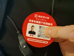 -海底捞火锅(石景山万达广场店)