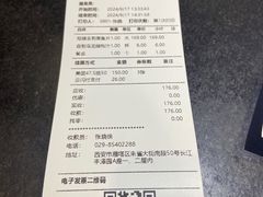 -清真·锦翔炝锅鱼(明德门店)