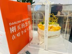 -嗒令甜品·主题融合料理餐厅(首座时代店)