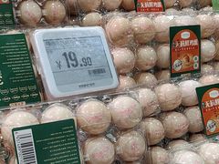 -百佳永辉超市(福田星河店)