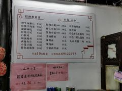 -吾介小籠館