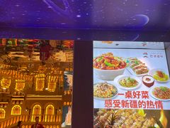 -巴依老爷新疆美食(常营店)