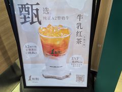 -1点点(银座和谐广场店)