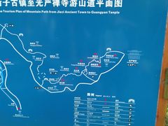 -凤栖山