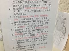 -北京市肛肠医院(北京市二龙路医院)