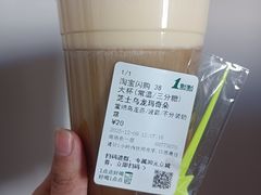 -1点点(金桥店)