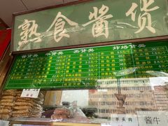 -老回回小吃(百万庄店)