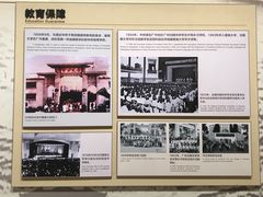 -二沙岛-广东华侨博物馆