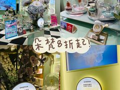 -上海第一八佰伴