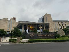-烟台金沙滩喜来登度假酒店