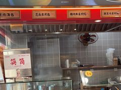 -蔡林记(古田二路店)