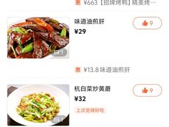 -名都饭店