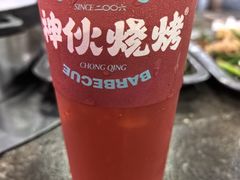 -神伙烧烤(南坪总店)