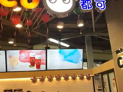 -CoCo都可(嘉定日月光店)