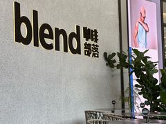 -blend (大运天地店)