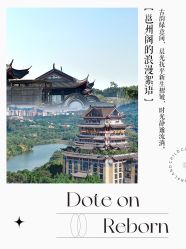 -爱贝乐妈咪月子中心