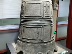 -大钟寺古钟博物馆