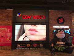 -CGV影城(万象城激光IMAX店)
